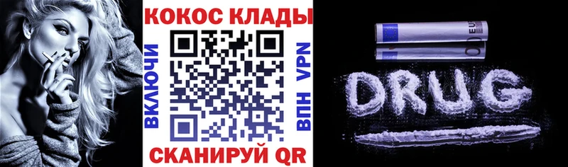 Купить наркотики сайты Буй ГАШИШ  Канабис  Кокаин  МДМА  МЕФ  Псилоцибиновые грибы 