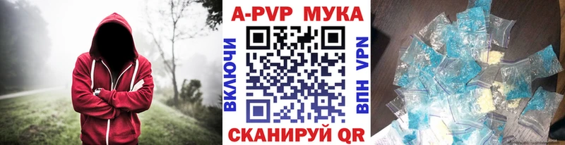 А ПВП кристаллы  Буй 