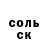 БУТИРАТ жидкий экстази MetalSEGAKid1990