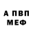 МЕТАДОН белоснежный Veter 1liw