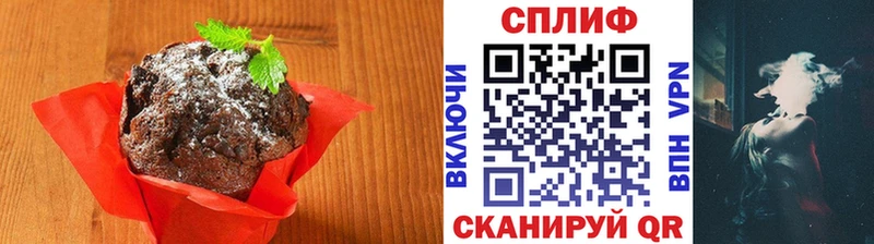 Canna-Cookies марихуана  Буй 