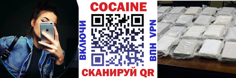 купить   Буй  Cocaine 97% 