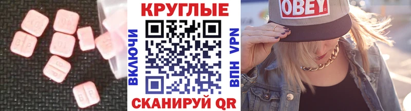 ЭКСТАЗИ бентли  купить наркотики цена  mega онион  Буй 