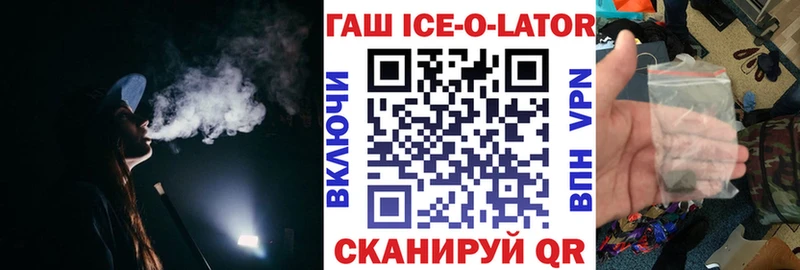 ГАШ убойный  kraken онион  Буй 
