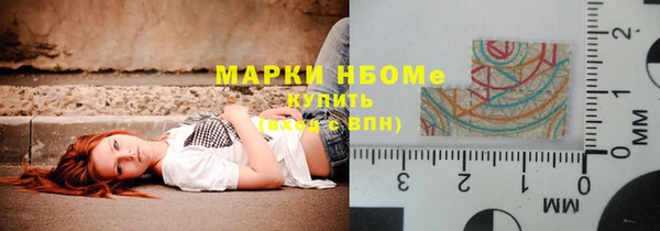 меф Сосновоборск