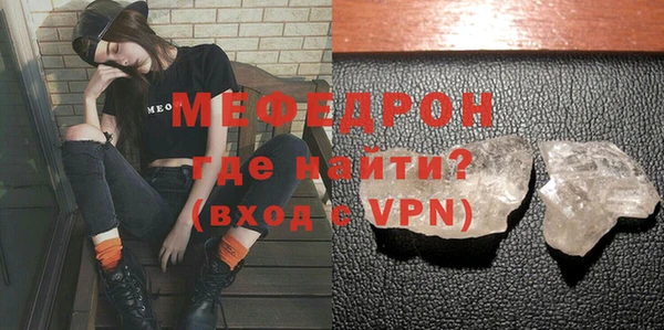 скорость Балахна
