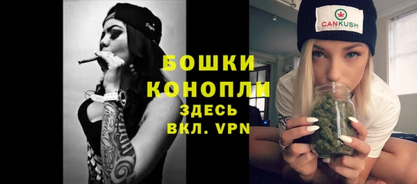 МДМА Балабаново
