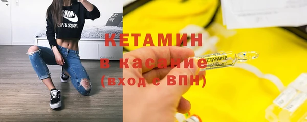 МДМА Балабаново
