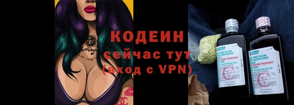 скорость Балахна