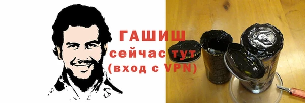 МДМА Балабаново
