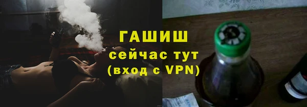 мет Арсеньев