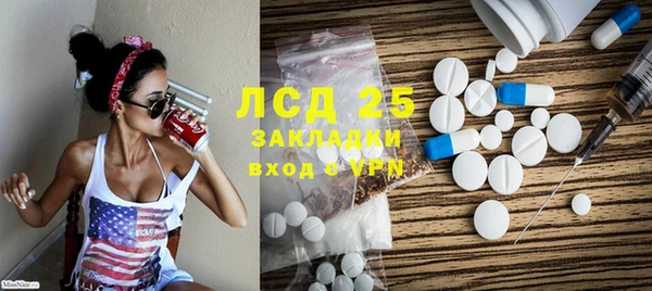 МДМА Балабаново