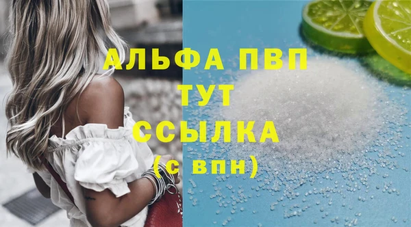 герыч Армянск