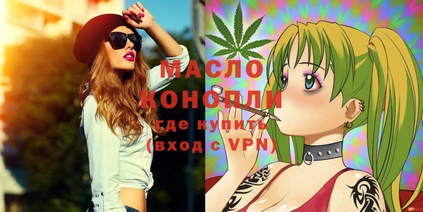 МДМА Балабаново