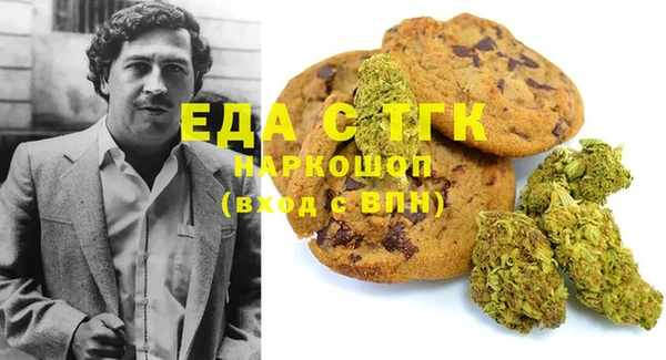 мефедрон мука Баксан