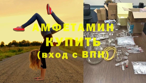 мефедрон мука Баксан