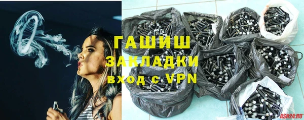 МДМА Балабаново