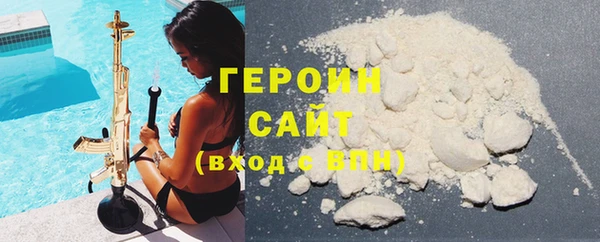 МДМА Балабаново