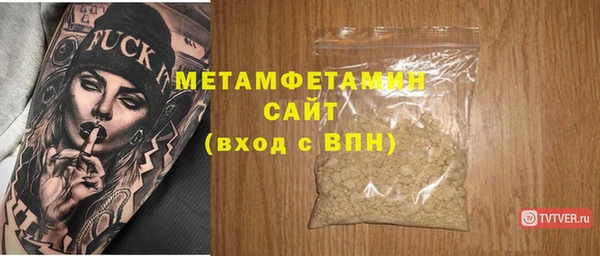 скорость Балахна