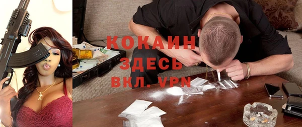 МДМА Балабаново
