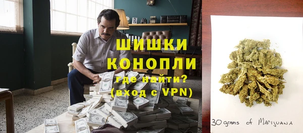 МДМА Балабаново