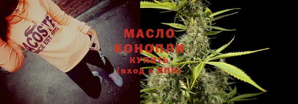 МДМА Балабаново