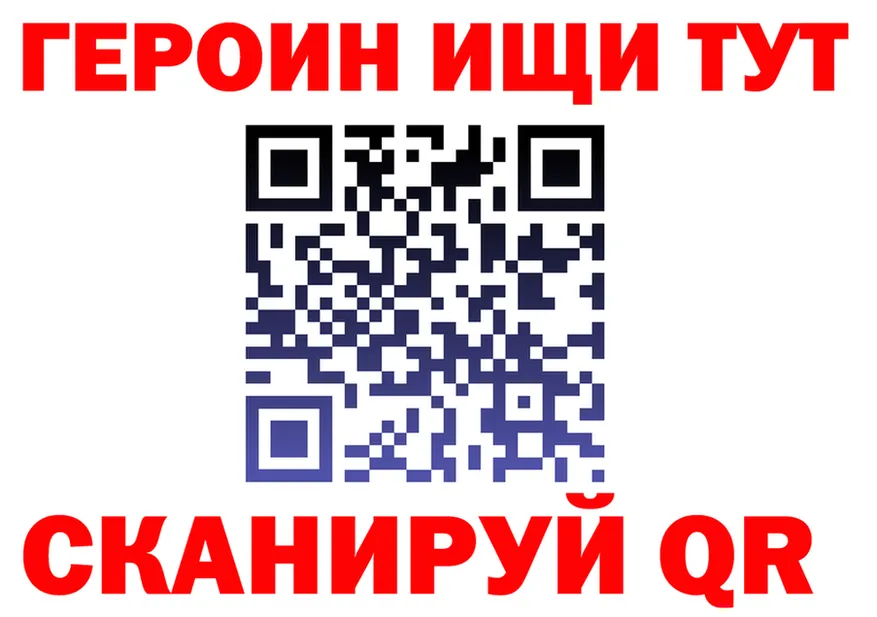 ГАШ Изолятор как войти это гидра Буй