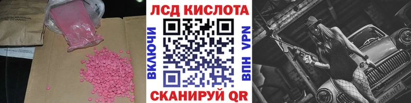 как найти закладки  Буй  Лсд 25 экстази ecstasy 