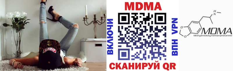 МДМА crystal  omg зеркало  Буй 
