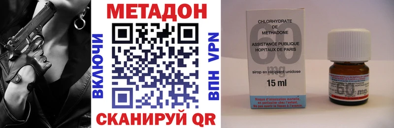 где найти наркотики  Буй  МЕТАДОН methadone 