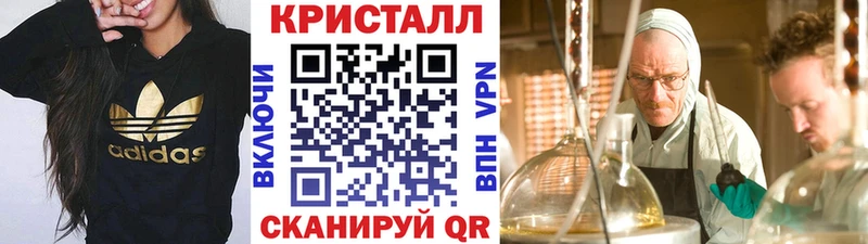 Метамфетамин винт  Буй 