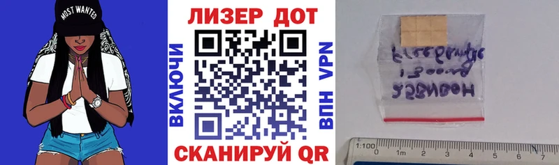 Марки N-bome 1,8мг  Буй 