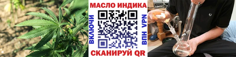 даркнет сайт  Буй  ТГК Wax 